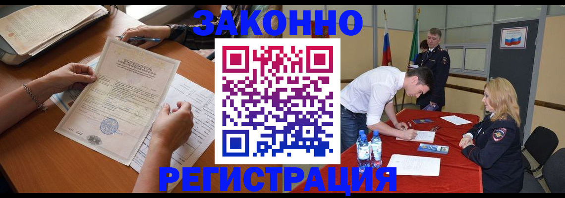 пропишу в квартире в Воскресенске